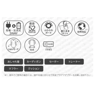 日本代購   IZUMI 泉精器KC-NW79 除毛球機 52mm 大型刃 毛球 充插兩用 衣服 兩色 國際電壓 預
