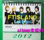 FTISLAND [ 2012 桌曆 ] 現貨 絕版 韓國進口 年曆 洪基 鍾訓 在真 敏煥 承炫