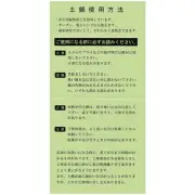 White birch gratin nabe - modern tea - stylish Shigaraki ware From Japan