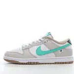 NK SB DUNK LOW GS “SPLIT” 奶茶白薄荷綠小圖標滑闆鞋DX6063-131