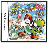 在飛比找Yahoo!奇摩拍賣優惠-NDS　耀西之島 DS Yoshi's Island DS　