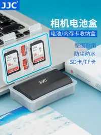 在飛比找露天拍賣優惠-【可開統編】JJC 適用佳能相機電池盒5D4 800D G7