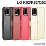 LG K52/K62/Q52 6.6吋 皮套/瘋馬皮套/磁扣保護套/手機套/側掀收納皮套