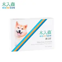 在飛比找蝦皮商城優惠-【木入森】犬寶膚立好 30顆 異位性皮膚炎機能營養複方 皮膚