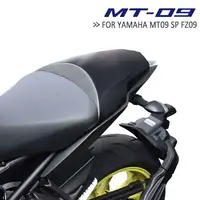 在飛比找樂天市場購物網優惠-適用於YAMAHA MT09 MT-09 SP FZ09 2