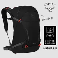 在飛比找蝦皮商城優惠-【Osprey 美國】Hikelite 26 輕量網架背包 