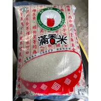 在飛比找蝦皮購物優惠-莿桐農會滿香米/5kg