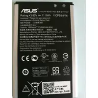 在飛比找蝦皮購物優惠-【保固半年】ASUS華碩 5.5吋 ZenFone2 Las