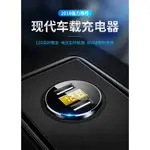 電壓量測顯示 雙USB車充 3.1A 汽車電壓表 車充 充電器 點煙器擴充座 汽車點煙器 汽車電瓶電壓表