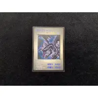 在飛比找蝦皮購物優惠-日版 遊戲王 電玩附卡 DM1 絕版 真紅眼黑龍 真紅眼的黑