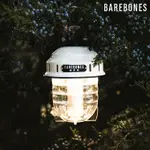 BAREBONES 吊掛式營燈 BEACON LIV-237 / 骨董白