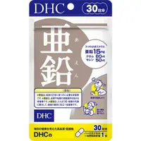 在飛比找蝦皮購物優惠-🔥台灣🔥-現貨 預購🎌日本境內版 DHC 亞鉛 活力鋅元素 
