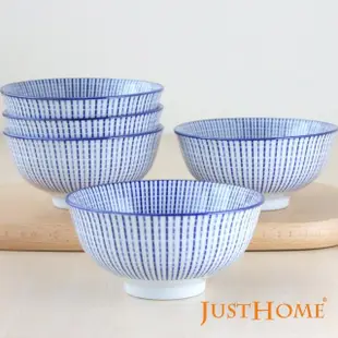 【Just Home】日式藍十草陶瓷4.5吋飯碗6件組(適合大小家庭使用的實用飯碗組 可微波)