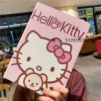 在飛比找Yahoo!奇摩拍賣優惠-平板殼可愛hellokitty適用ipad9蘋果1893款a