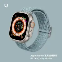 在飛比找博客來優惠-犀牛盾 Apple Watch 專用編織錶帶 42 / 44