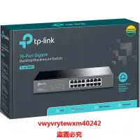 在飛比找露天拍賣優惠-雲尚優選 TP-Link 24口千兆網絡交換機TL-SG10