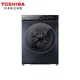 【東芝 TOSHIBA】12KG/8KG 洗脫烘 滾筒洗衣機 TWD-BM130GF4TA(MG) (8折)