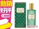 GUCCI MEMOIRE 2019 記憶之水 淡香精 EDP 中性香水 40ML//60ML//100ML◐香水綁馬尾◐