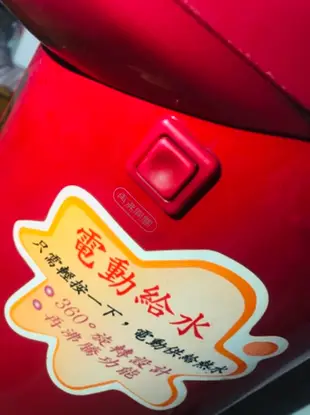 東龍熱水瓶3.6L 內膽乾淨