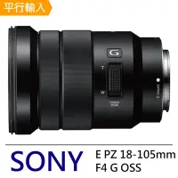 在飛比找Yahoo奇摩購物中心優惠-Sony SELP18105G E PZ 18-105mm 