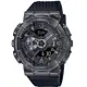 【CASIO 卡西歐】G-SHOCK 復古未來銅色質感 金屬錶殼 人氣雙顯 黑_GM-110VB-1A_48.8mm