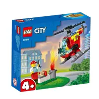在飛比找蝦皮商城優惠-LEGO 60318 消防直升機 城鎮系列【必買站】樂高盒組