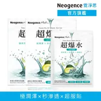 在飛比找momo購物網優惠-【Neogence 霓淨思】超爆水潤澤保濕面膜5片/盒-2入