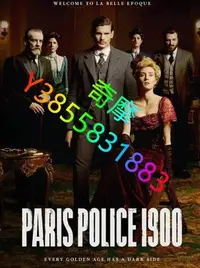 在飛比找Yahoo!奇摩拍賣優惠-DVD 賣場 歐美劇 巴黎警局1900/Paris Poli