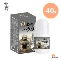 在飛比找momo購物網優惠-【花芊】帝寶金牌金門一條根精油滾珠凝露1入(40g/入 石墨