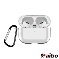 在飛比找蝦皮商城優惠-AirPods Pro專用 透明軟殼保護套 【全新福利品 現