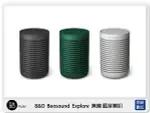 【刷卡金回饋】B&O BEOSOUND EXPLORE 探索 無線 藍牙喇叭 音樂 音響 露營 活動 派對 戶外 防水 耐摔 黑/銀/綠 (公司貨)【夏日旅遊優惠中 再享點數回饋】