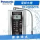 ◤免費安裝◢ Panasonic 台灣松下 國際牌電解水機 TK-HS50 ZTA / TKHS50-ZTA ~ 贈 前置快拆過濾器~