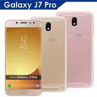 在飛比找蝦皮購物優惠-三星 J7pro J7  pro 9H 鋼化玻璃 保護貼 S