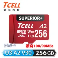 在飛比找momo購物網優惠-【TCELL 冠元】SUPERIOR+ microSDXC 