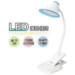 銳奇桌夾兩用LED護眼檯燈 LED-121