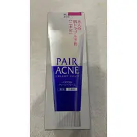 在飛比找蝦皮購物優惠-【日本代購】 Pair acne 痘痘 洗面乳