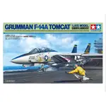 田宮 GRUMMAN F-14A 雄貓後期模型出發 1/48 NO.122 61122 塑料套件