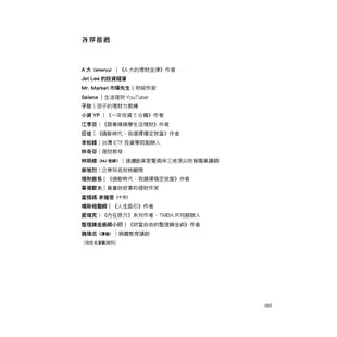 【遠流】現貨！小狗錢錢（1+2套書）：全球暢銷500萬冊！德國版《富爸爸，窮爸爸》博多‧薛弗 4719025010777