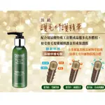 【阿皮家】LE’ COSSET 萊蔻絲 頂級護毛修護精華 100ML 400ML 犬貓適用 快速護毛 不需沖水