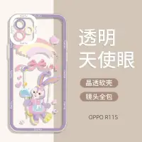 在飛比找蝦皮購物優惠-卡通透明防摔保護殼 適用 OPPO R11S R11 R11