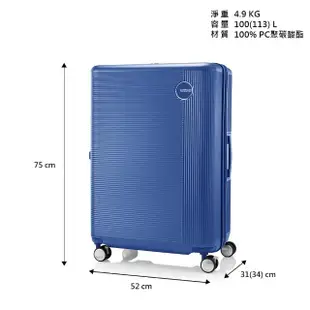 【AMERICAN TOURISTER 美國旅行者】28吋 GEMINA PRO 可擴充PC煞車輪行李箱(多色可選)