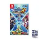 【電玩指標】十倍蝦幣 NS Switch 洛克人 X 週年紀念合集 日文版 洛克人X ROCKMAN X1~X4