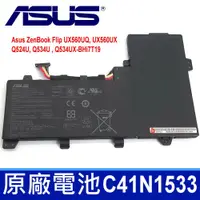 在飛比找松果購物優惠-ASUS C41N1533 原廠 電池 Asus ZenBo