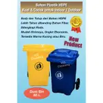 HDPE 80 L 塑料垃圾桶