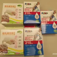 在飛比找蝦皮購物優惠-新品 PUKU 母乳儲存袋210ml 20入*3