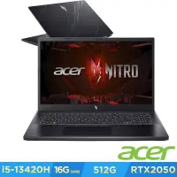 在飛比找Yahoo奇摩購物中心優惠-Acer 宏碁 Nitro V ANV15-51-55K7 