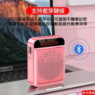 擴音器 小蜜蜂擴音器 擴音機 教學麥克風 小蜜蜂麥克風 隨身麥克風 無線麥克風 有線麥克風 大音量無嘯叫