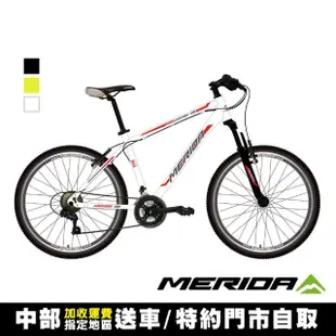 【MERIDA 美利達】勇士300V 入門款26吋輪徑登山車 21速(學生/運動/通勤/代步/單車/自行車)