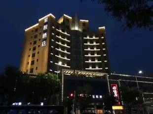 星程酒店(北京順義中心地鐵站店)(原順義區政府店)Starway Hotel (Beijing Shunyi Center Metro Station)
