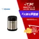 【最高3000點回饋+299免運】ZOJIRUSHI 象印 不鏽鋼真空燜燒杯350ml(SW-EAE35)★(7-11滿299免運)